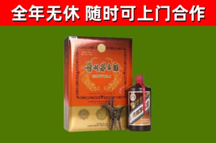 阜新烟酒回收汉帝茅台.jpg