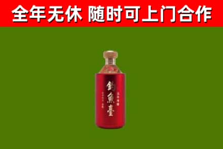 阜新回收钓鱼台